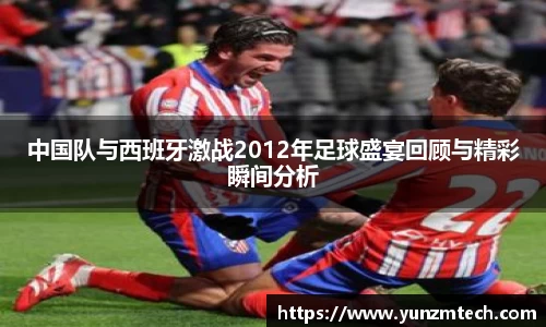 伟德bv国际体育