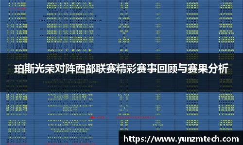 伟德bv国际体育